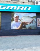 Рыболовный магазин FLAGMAN