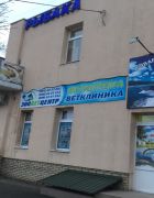 Магазин Рай Рыбака